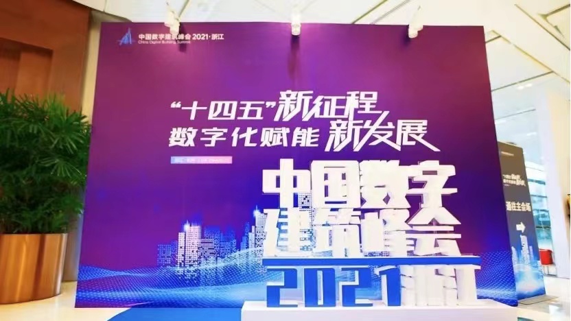 數(shù)字化賦能新發(fā)展，方石科技在前行