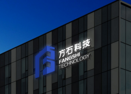出眾實力，非凡顏值——方石科技正式啟用新視覺形象