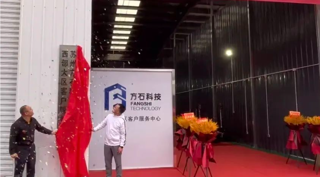 服務七省，西部大區(qū)客戶服務中心今日投用