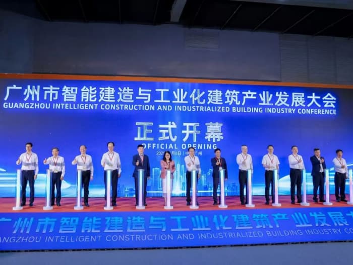 方石科技攜新品亮相首屆廣州智建展，以“具身智能+大模型”重構(gòu)建筑業(yè)未來